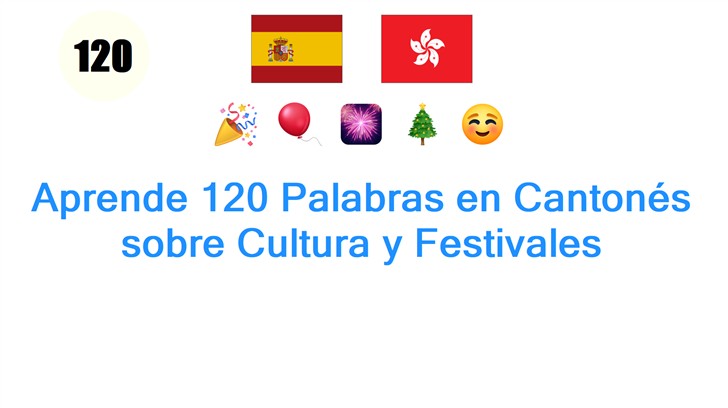 Aprende 120 Palabras en Cantonés sobre Cultura y Festivales Aprende 120 Palabras en Cantonés sobre Cultura y Festivales
